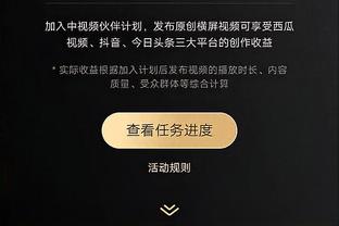 纳斯谈恩比德：他在持续变得更好 喜欢看他攻筐时的样子