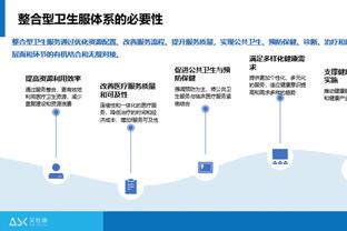 新利体育在线登录网页截图2